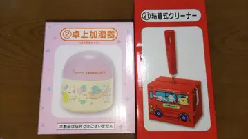 산리오 산리오 복권