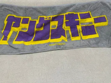 영 스키니 타월