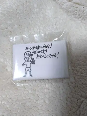 나토리 극장 캔뱃지 시크릿