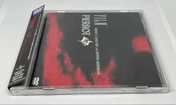 PIERROT FILM RISING A MAD SKY DVD