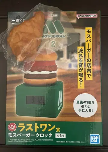 제일복권 모스버거 클락 라스트 원 상