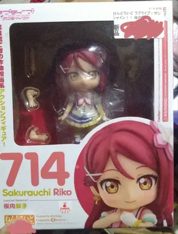 사쿠라우치 리코 넨도로이드 피규어 러브 라이브 선샤인