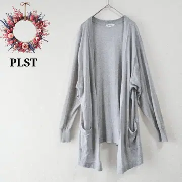 PLST 플라스테 롱 가디건 겉옷 프론트 오픈 냉방병 예방 루즈핏 M