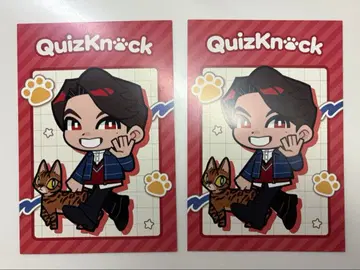 QuizKnock 이자와 타쿠시 마네키네코 혜택 엽서