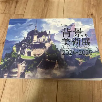 Cygames 배경 미술전 아트 작품집 2024-2025