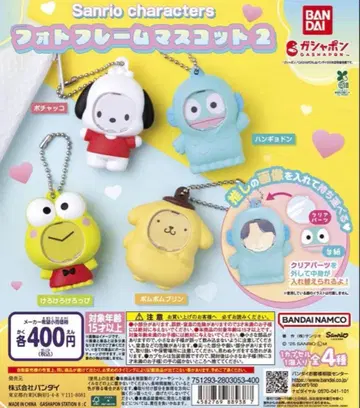 산리오 사진 프레임 마스코트 2