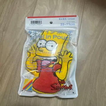 더 심슨즈 호머 심슨 타월 패밀리마트