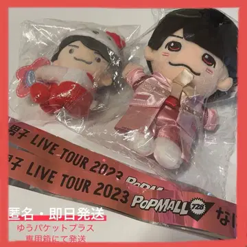 나니와단시 니시하타 다이고 치비누이 산리오 키티 은테 1개