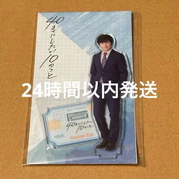 [ 미개봉 새상품 ] 카자마 슌스케 쥬죠 스즈메 아크릴 스탠드