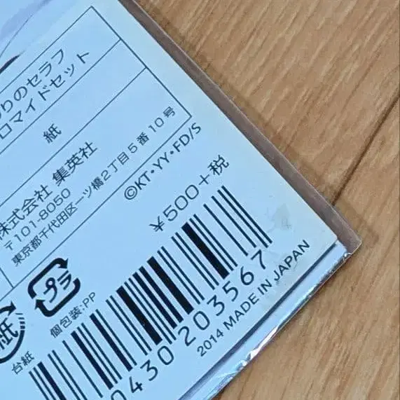 9번째 상품 이미지