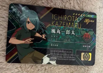 이나즈마 일레븐 일레븐 라이선스 후마루 이치로타