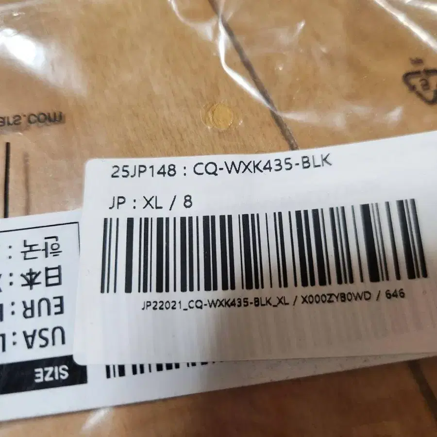 8번째 상품 이미지