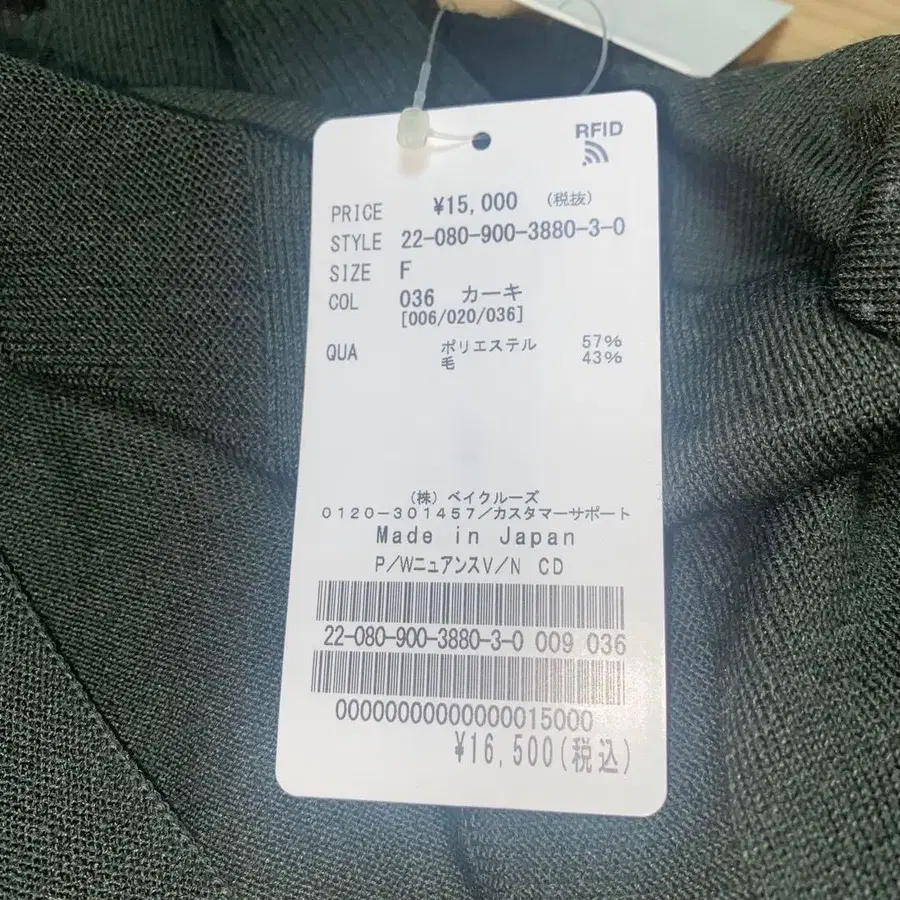 6번째 상품 이미지