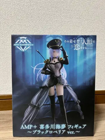 AMP+ 그 비스크 돌은 사랑을 한다 키타가와 마린 피규어 블랙 로벨리아