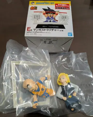 드래곤볼 제일복권 40th E상 크리링&18호