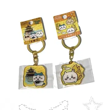 치이카와 하치와레 지역 한정 키링 샤치호코 금각사