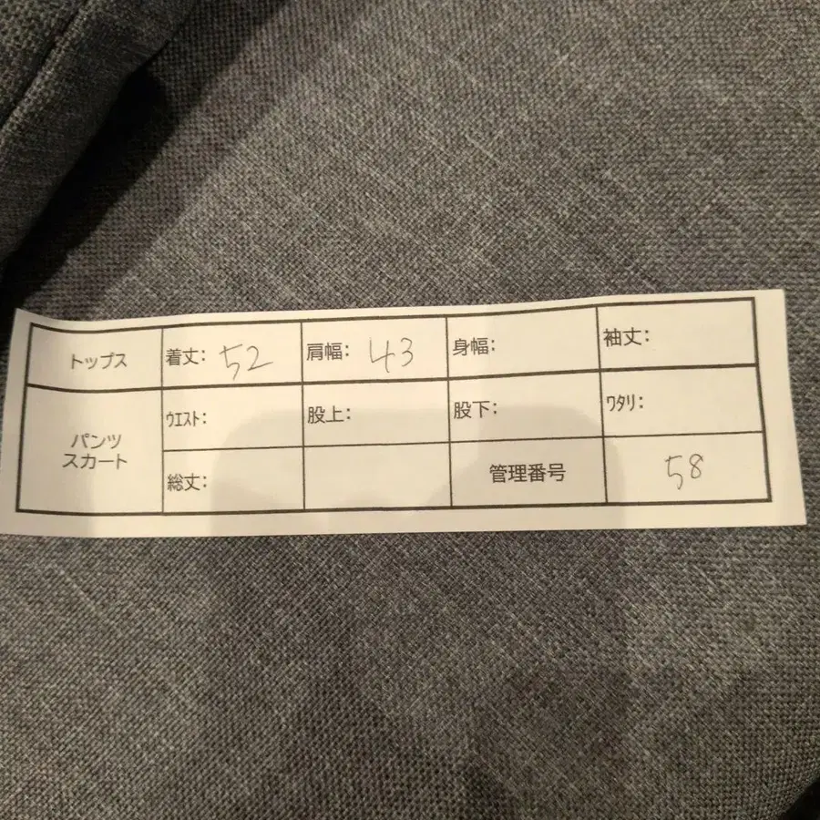 10번째 상품 이미지