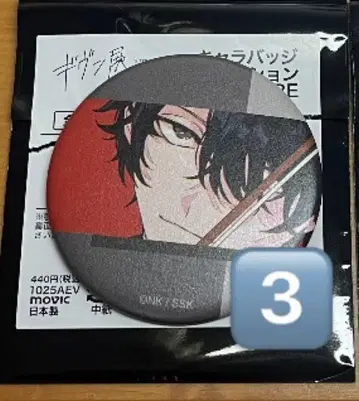 기븐전 ENCORE 캐릭터 배지 컬렉션 무라타 우게츠