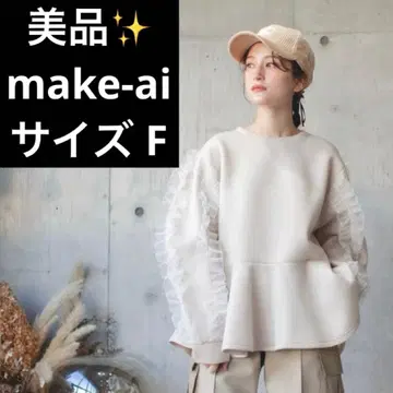 새상품급 make-ai 프릴 소매 맨투맨 메이크아이 F 페플럼