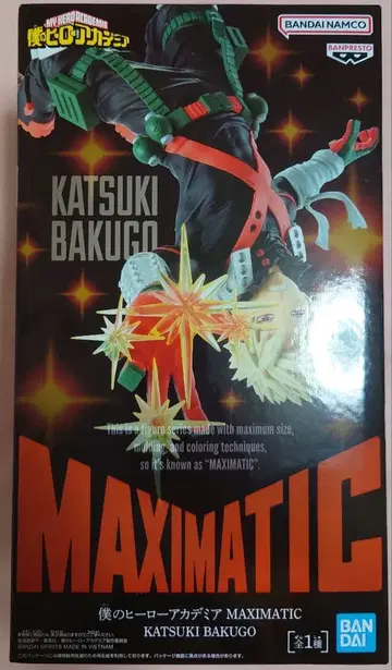 나의 히어로 아카데미아 바쿠고 카츠키 MAXIMATIC