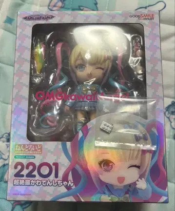 needygirl overdose 넨도로이드 초절정 최귀여운 천사님