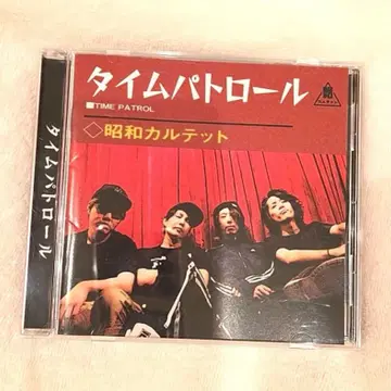 [ CD ] 쇼와 콰르텟/타임 패트롤