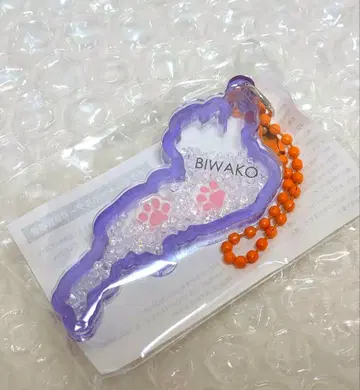 [ 당일 발송 ] 비와코 키링 세세라기노사토 코우라 발바닥 보라색