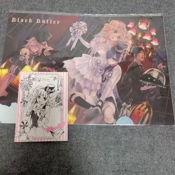 블랙 시클리어 파일 브로마이드