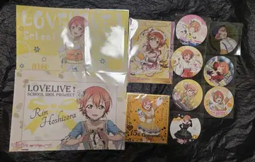 러브 라이브! 호시조 린 굿즈 묶음 판매