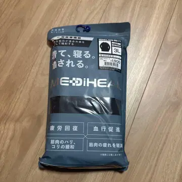 워크맨 메디힐 리커버리웨어 룸 긴팔 셔츠 3L