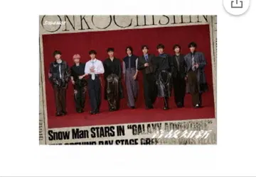 Snow Man 온고지신 앨범 3형태 (DVD) 세트