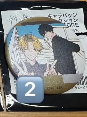 기븐전 ENCORE 캐릭터 배지 컬렉션 카시마 슈 야기 겐준