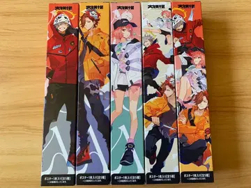 대요괴 로손 포스터 5종 세트