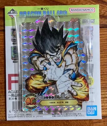 시크릿 드래곤볼 40th 제일복권 F상