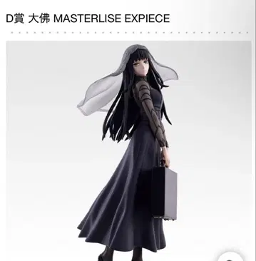 D상 오사라기 제일복권 SAKAMOTO DAYS