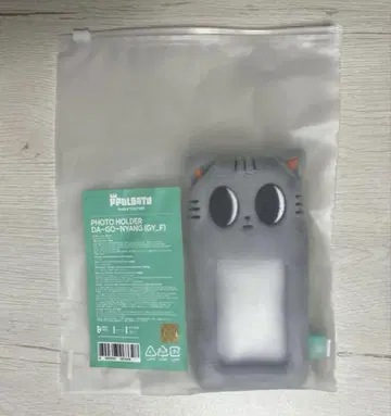 TXT 다고냥 트레이딩 카드 케이스 태현