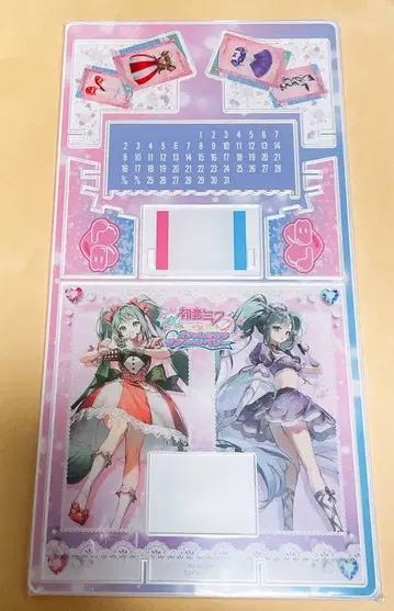 세가 하츠네 미쿠 라브베리 만년 달력