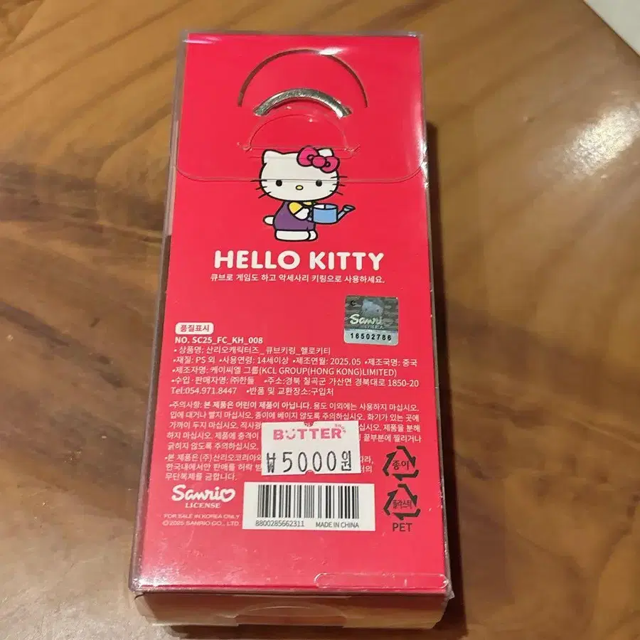 3번째 상품 이미지