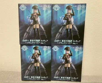 AMP+ 키타가와 마린 피규어 4개 세트