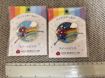 미야쿠미야쿠 슬라이드 기믹 핀 배지 파랑 하늘 밤하늘 2종 세트 스이이토