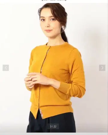 새상품 UNITED ARROWS 리버티 패턴 가디건