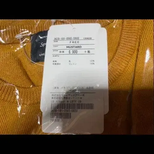 4번째 상품 이미지