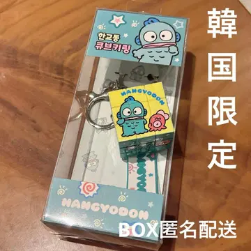 [한국 한정] 한교동 산리오 루빅스 큐브 키링