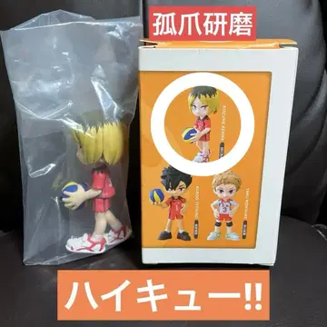 하이큐!! 코즈메 켄마 피규어