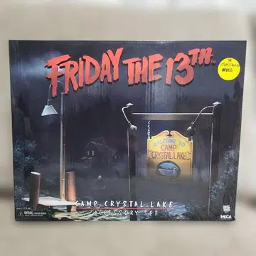 13일의 금요일 캠핑 크리스탈 레이크 액세서리 세트
