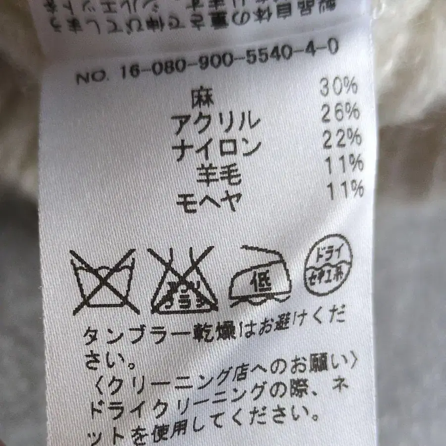 10번째 상품 이미지