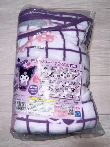 쿠로미 뀌욤뽀짝 스쿨 큰 담요 라운드원 한정판 쿠로미