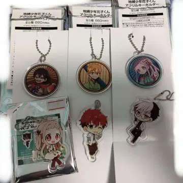 지박소년 하나코 군 아크릴 키링 (로손 콜라보, 쁘띠초코)