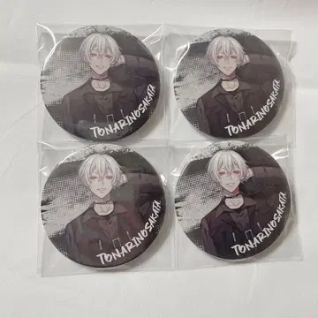 우라시마사카타센 토나리노 사카타. 캔뱃지