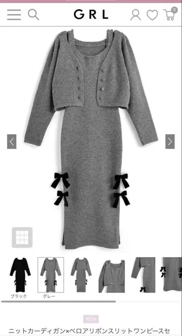 GRL 니트 원피스